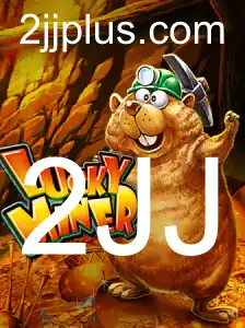 Descubra LuckyMiner: O Jogo de Estratégia e Sorte